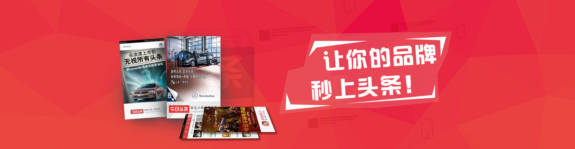 嘉模堂百度充值返点